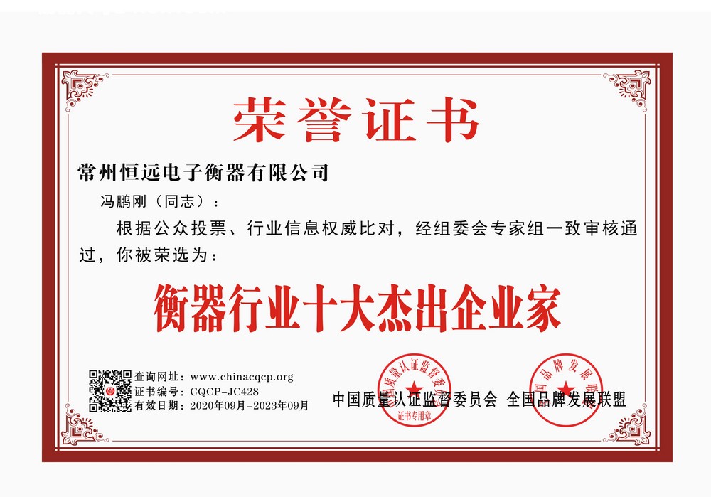 榮(rong)譽證(zheng)書