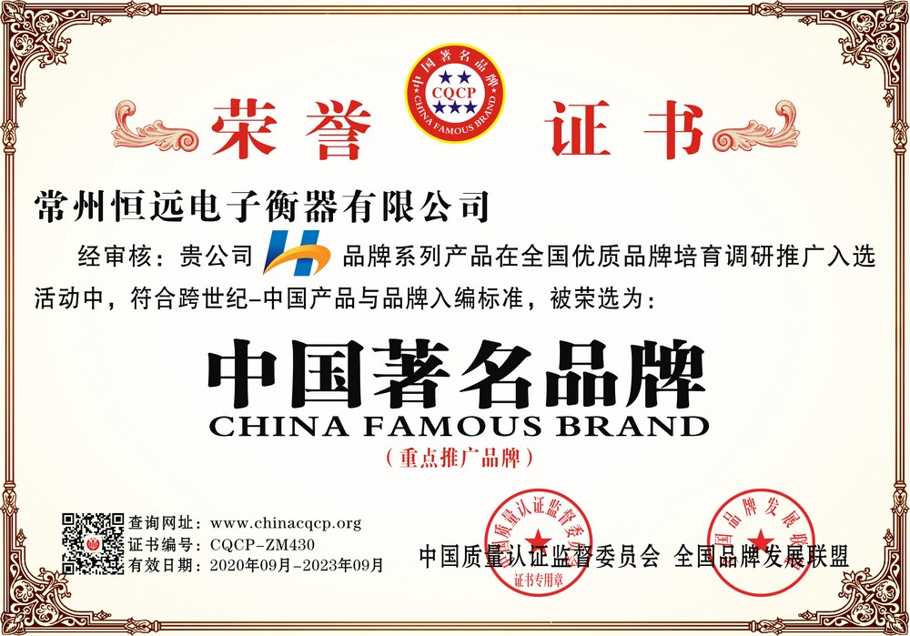 榮(rong)譽證(zheng)書