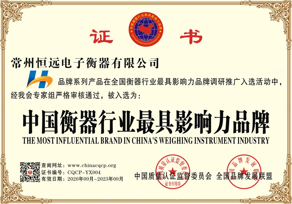 榮譽(yu)證書(shu)