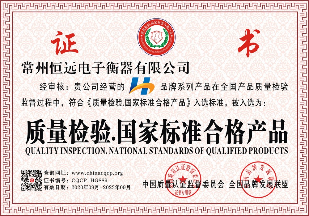 榮(rong)譽證(zheng)書(shu)