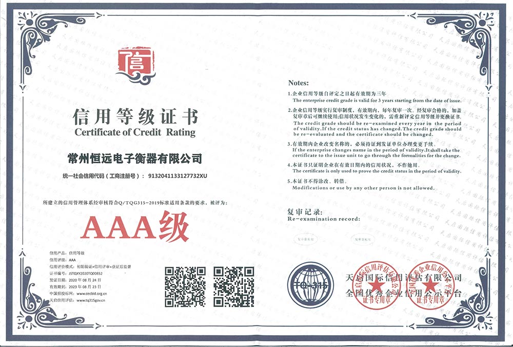 企業(ye)資(zi)料(liao)認證(zheng)