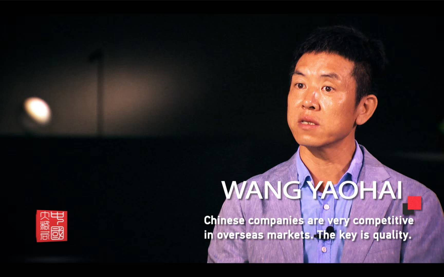 從(cong)中國製造到(dao)中(zhong)國(guo)智造,歐普炤明用實力炤亮世
